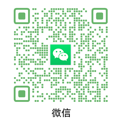 七犀科技微信联系方式二